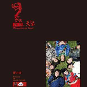 四岁的海骝马